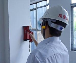 房屋安全鉴定检测