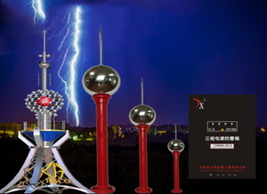 防雷避雷检测